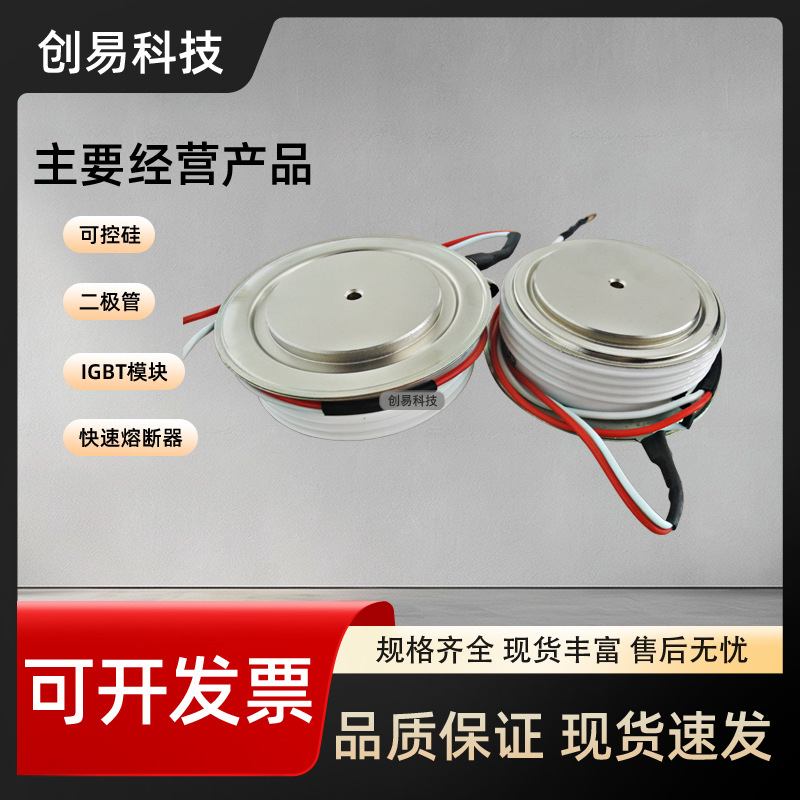 ST203C10CFJ1 ST203C12CFJ1 ST203C12CFJ0全新二极管模块现货