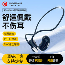 ���ڏS��M11 AI�����{�����C�����\���L�m��HiFi���|�𺳵���