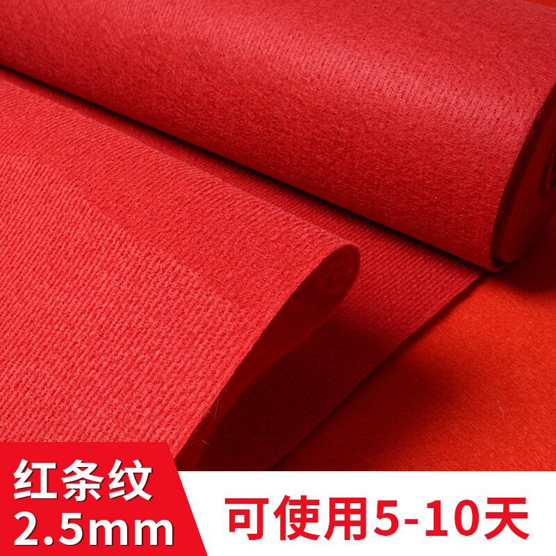 빨간 줄무늬 (2.5mm)