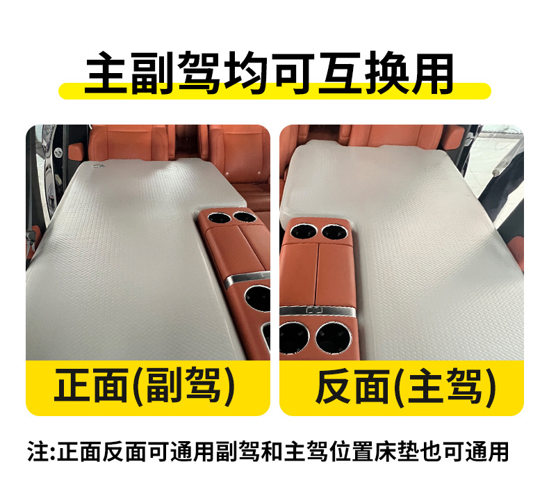 Bj30 Car-Specific Front-Row Integrated Inflatable Mattress for Vehicles, Travel Mattress for Sleeping in the Car