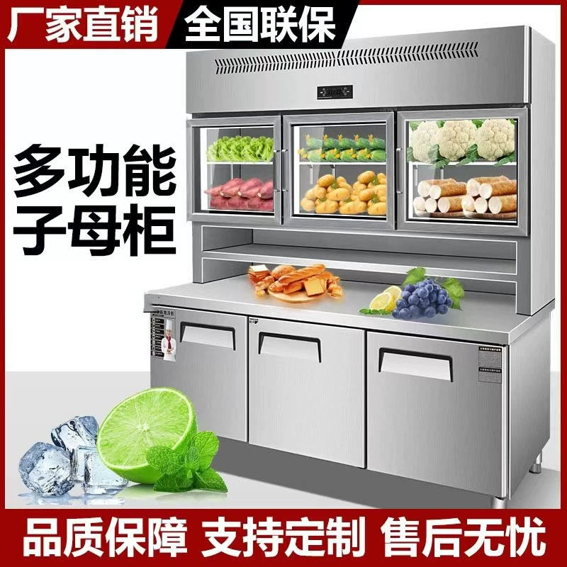 Многофункциональный субродительский шкаф Коммерческий холодильник с морозильной камерой