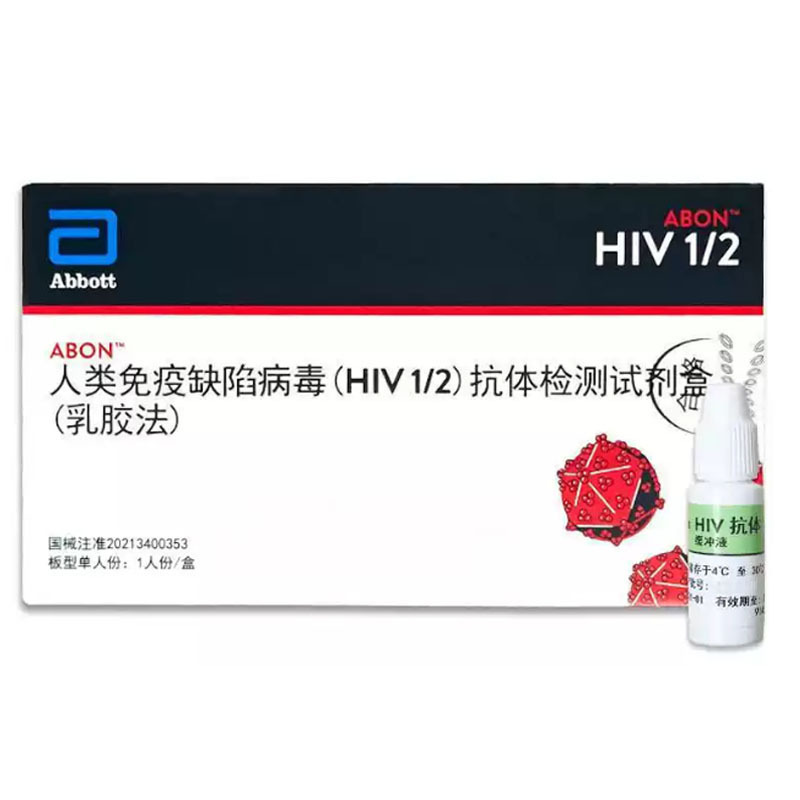 アボット アイボ シングル検査と採血パック アボット アイボ HIV 血液検査 HIV 検査キットには採血パックが付属しています|undefined