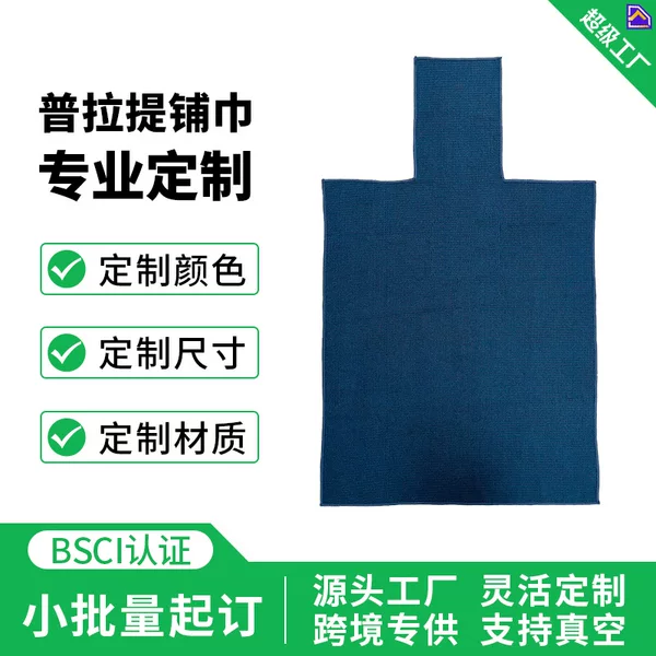 Customized Microfiber Yoga Mat with Picture Design, Digital Printing, Sports Fitness, Wear-Resistant, Non-Slip, Sweat-Absorbent Mat