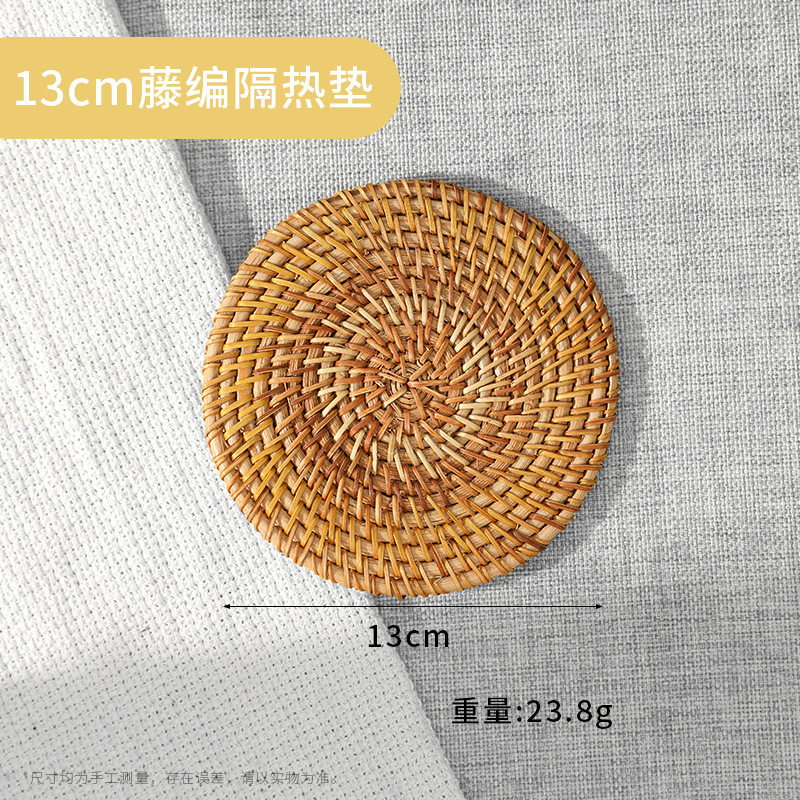 藤编隔热垫子家用防烫锅垫碗垫耐高温餐桌垫耐热盘子居家日用杯垫|undefined