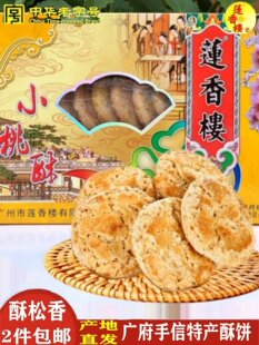 С���֏V���خa���y��ʳ���c�I�B������e���ֶY���u