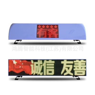 wireless display, color display, Roof Light