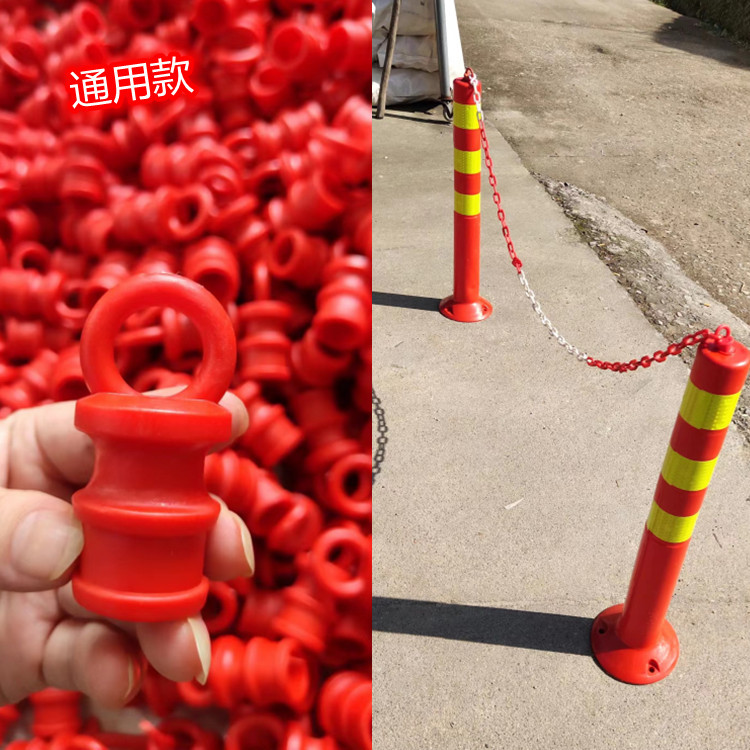 警示柱扣环(75CM和45CM通用) 路桩 警示柱柱帽 警示标志 交通设施