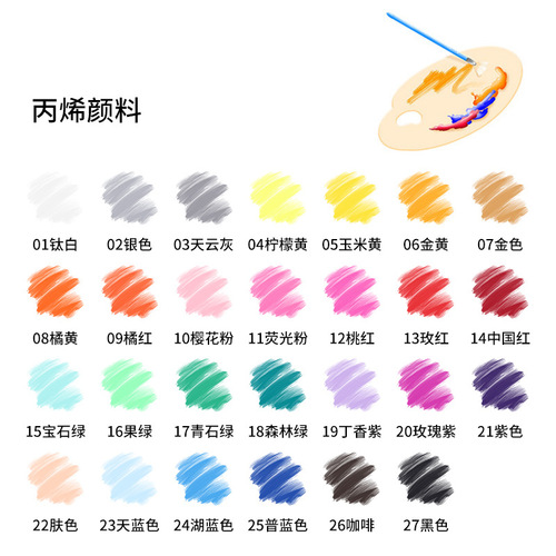 1000 ml large capacity violent fluid bear paint for student painting and doodling acrylic paint, manufacturer's exclusive supply