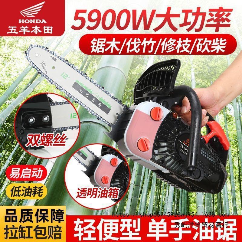 进口四冲程小油锯超小2.5公斤砍竹子专用锯小型汽油伐木锯毛竹锯