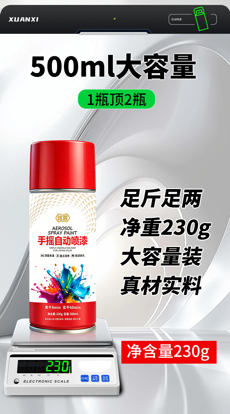 Black automatic hand-painted spray paint, matte black, matte black-grey, car-specific metallic anti-rust paint can