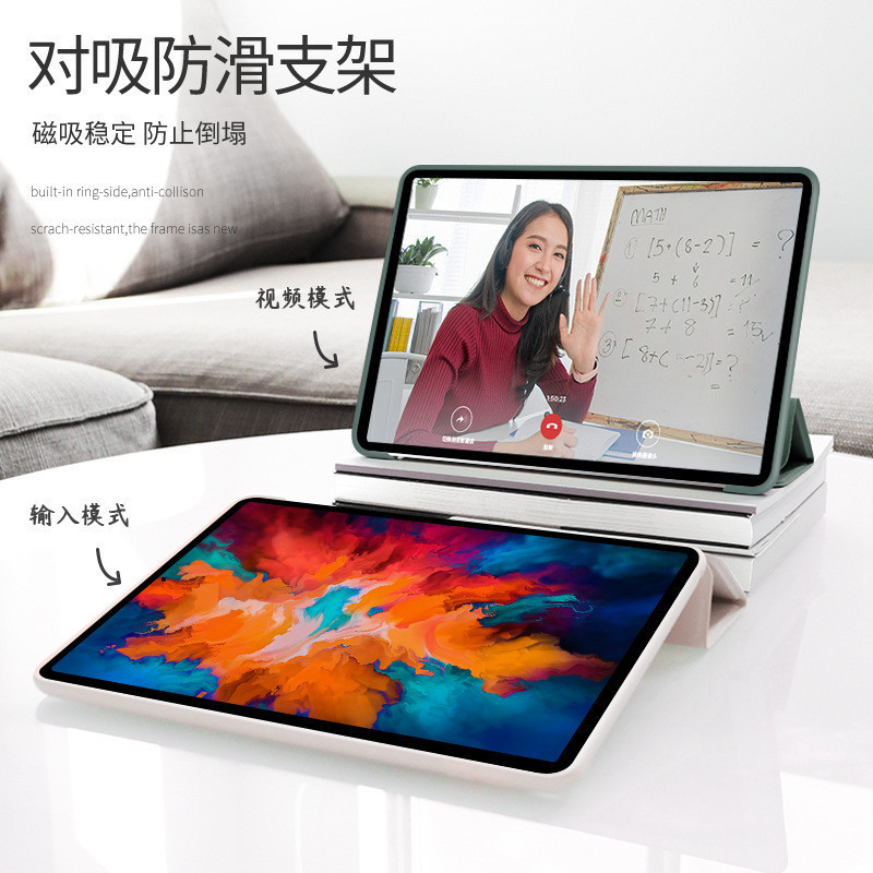 Suitable for Lenovo Xiaoxin Tablet Pad 11inch Protective Case Y700 Soft Plastic Pro11.5 Leather Case J706 Leather Case Suitable for Lenovo Xiaoxin Tablet Pad 11inch Protective Case Y700 Soft Plastic Pro11.5 Leather Case J706 Leather Case