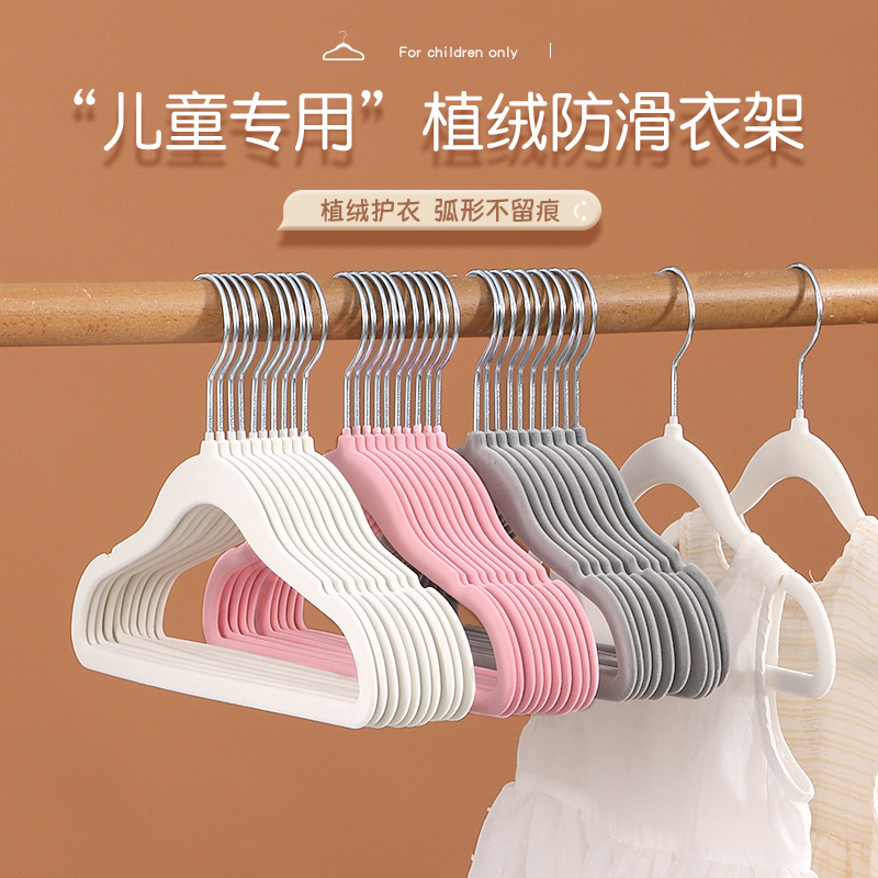 Percha de flocado para niños percha de almacenamiento de armario antideslizante para el hogar percha de ropa para niños percha de plástico al por mayor