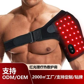 电热护膝护腰;保健护具;护腰