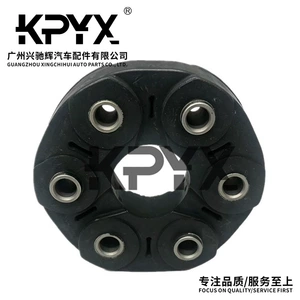 Suitable for Chrysler Dodge drive shaft connecting disc rubber pad OE:5127289AA