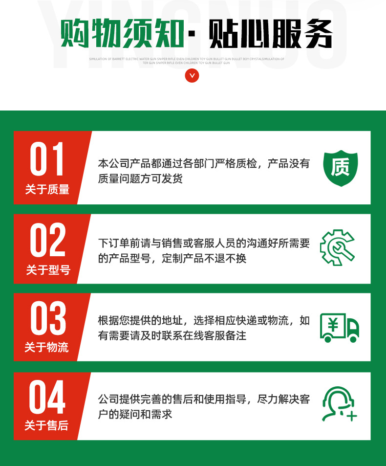 自动反冲洗叠片过滤器_13.jpg