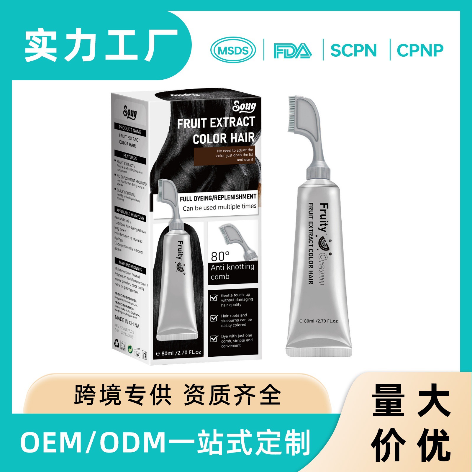 S Cross-Border Soug Fruit Comb Plant-Based Hair Dye, One-Comb Black Hair Dye Cream, Quick Coloring Hair Dye Comb