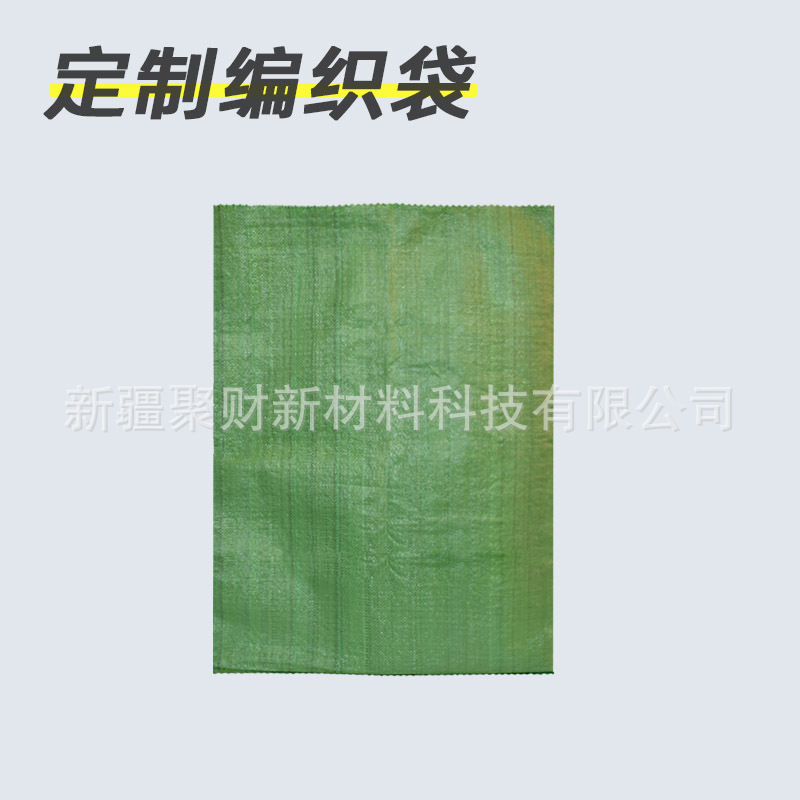 新疆制造商管状编织 100 聚丙烯织物桶布