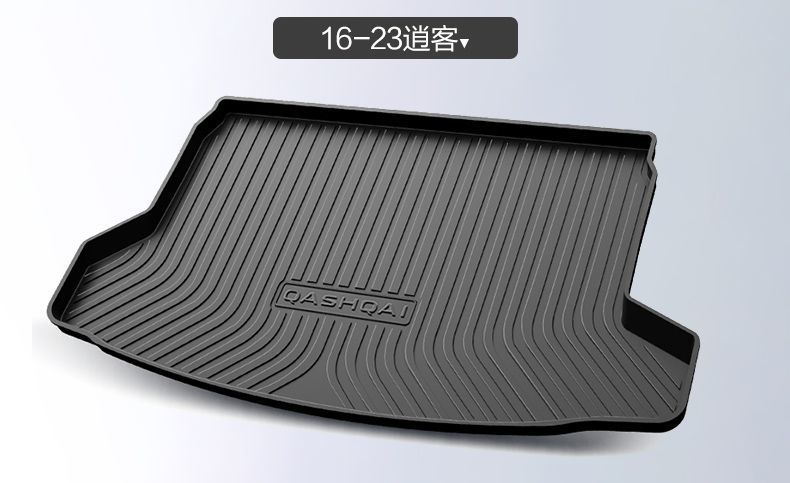 Suitable for Nissan Qashqai Trunk Mat 2022 Auto Accessories Daquan Original Trunk Mat Decoration Accessories
