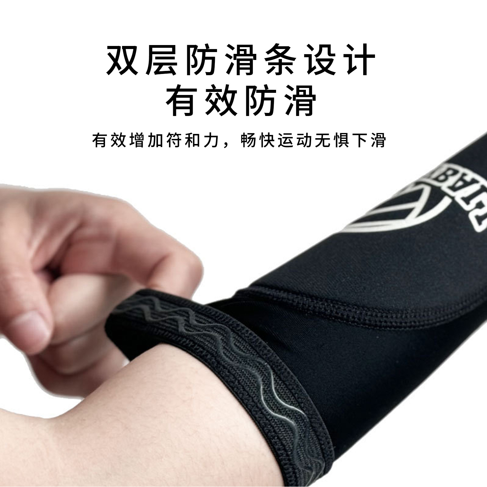 Brazalete de voleibol transfronterizo profesional para estudiantes de examen de ingreso a la escuela secundaria para hombres y mujeres, equipo de protección deportiva, protección de codo de antebrazo