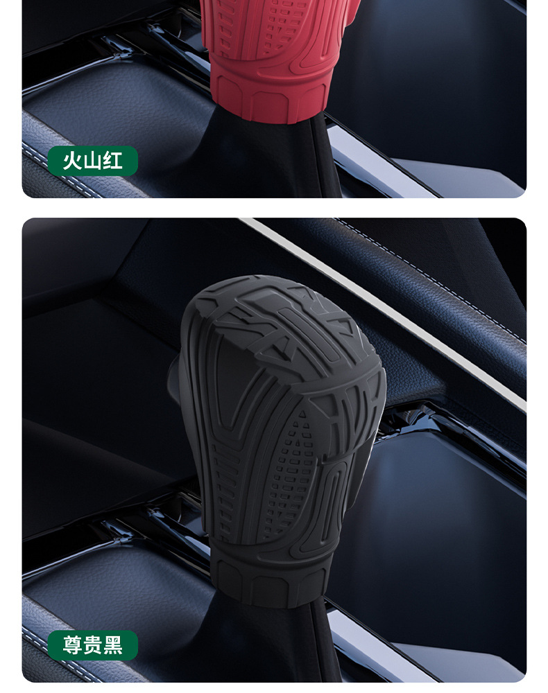 Suitable for Honda 10Th/11Th Generation Half-Row Gear Shift Cover, Silicone Gear Handle Cover, Protective Headgear, Gear Position Protective Cover
