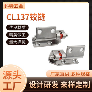 ���ؙ��i CL137������[���ΙC�䙙�T���P��[��ʽ�q机�����