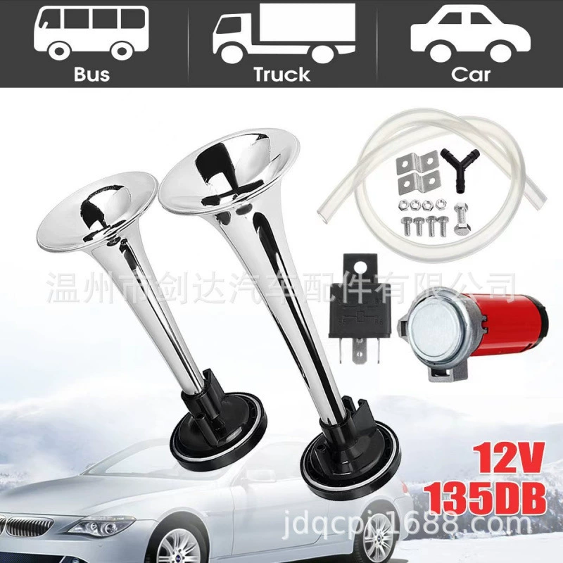 Двухтрубный электрический 12V/24V воздушный насос гудок автомобиль мотоцикл грузовик универсал модифицированный свисток