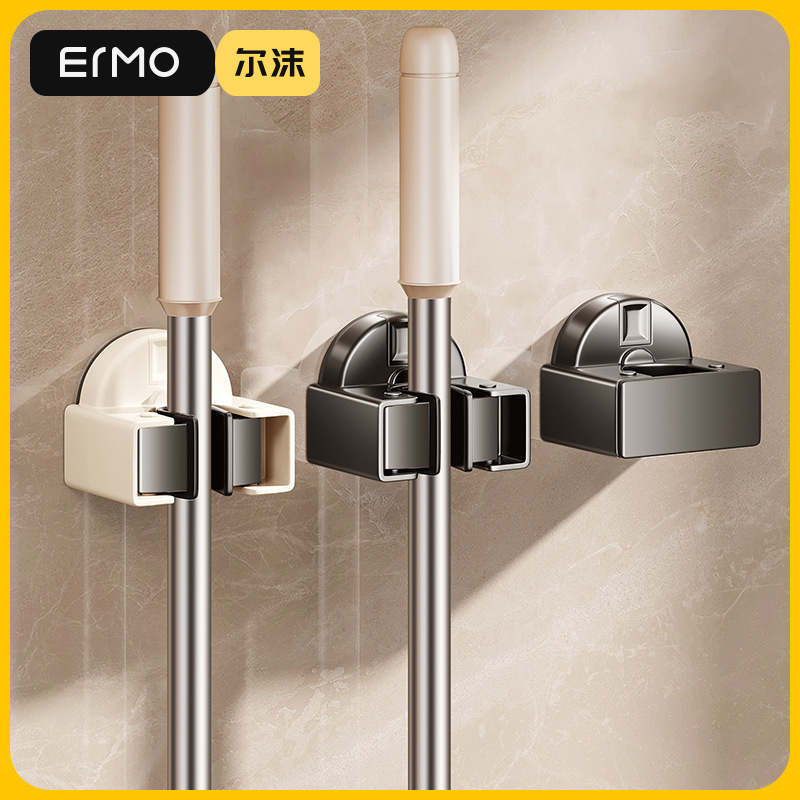 Moo Sucker Mop Rack Punch-free Toilet Mop Hook Clip Suction Type Wall Mount Broom Fixer Moo Sucker Mop Rack Punch-free Toilet Mop Hook Clip Suction Type Wall Mount Broom Fixer