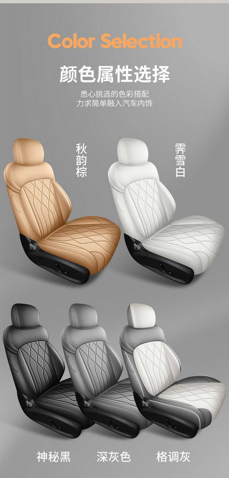 Suitable for 2026 Geely Galaxy A7 seat covers, full coverage, all-season special seat covers, interior modification car seat cushions