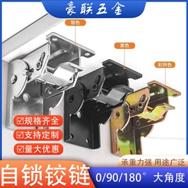 家具合页;家具五金;门碰、门吸