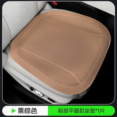 and Breathable Thin Car – Seat cushion, seat cover - chestnut-brown-flat-punching-model-1-piece-of-front-seat-cushion