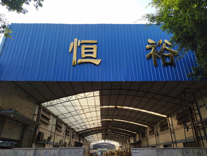 厂门口.jpg