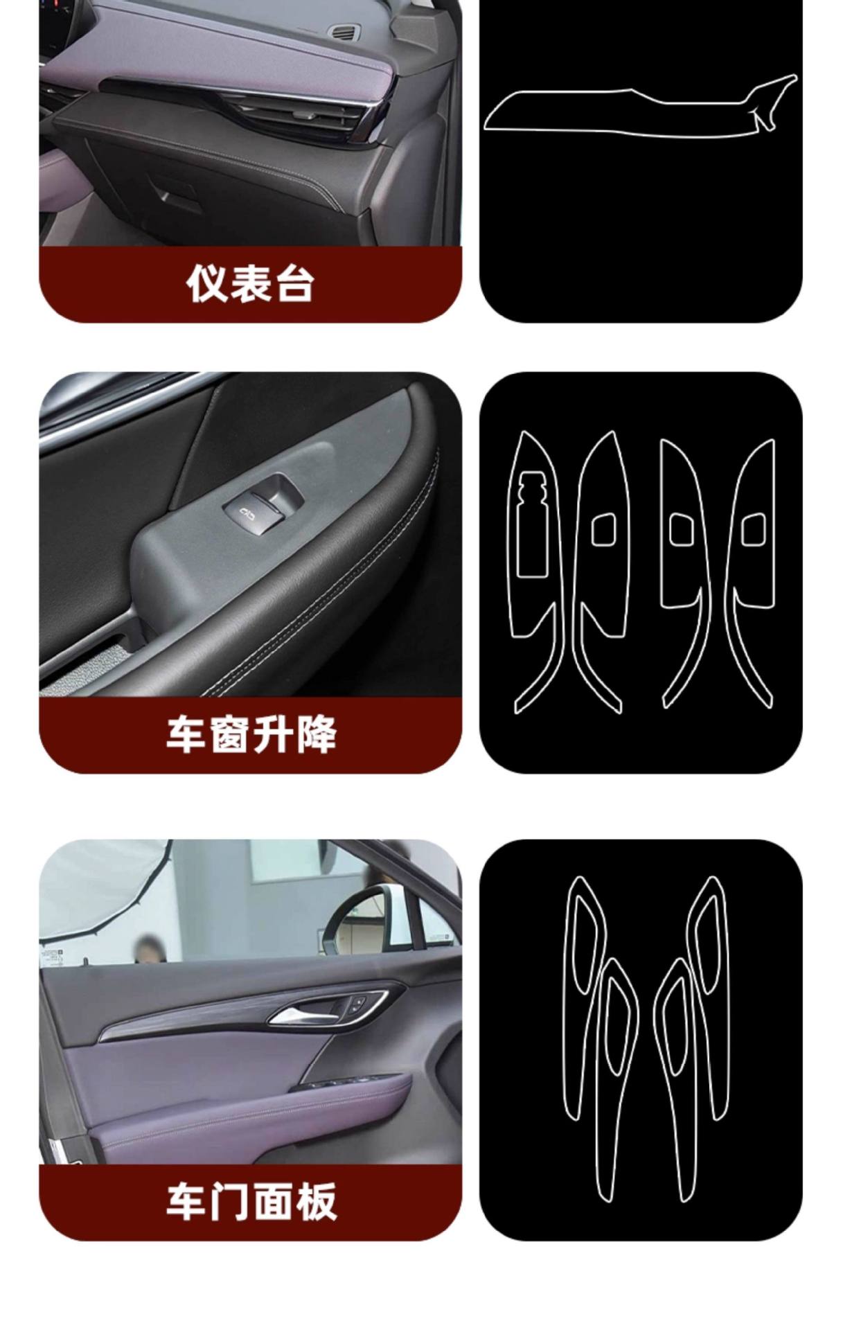 Suitable for 26 Models of Buick Envision Plus Interior Protective Film, Center Console Film, S Screen Tempered Accessories Modification