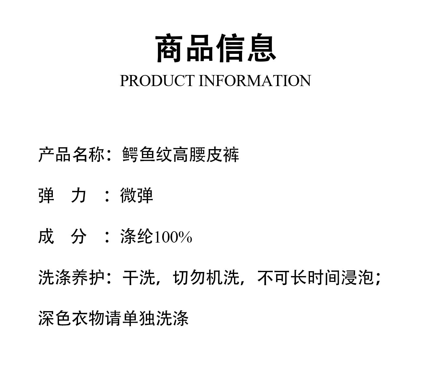 详情图