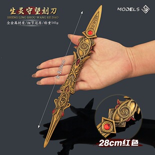 ���_������߅ ��������`�̵�����ģ�����T�����Ͻ�[�����28cm