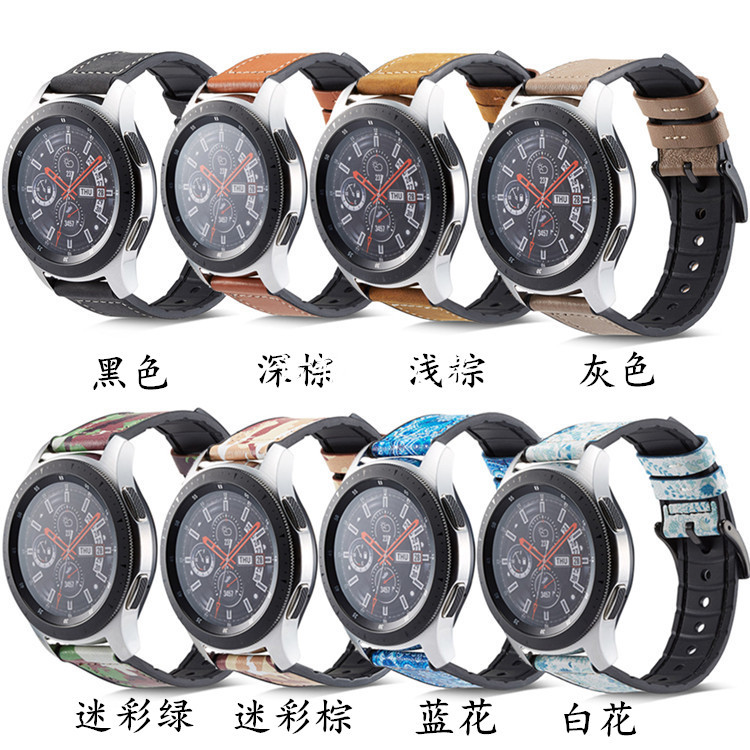 For Samsung Galaxy Watch Smart Watch 22mm Huawei Leather Silicone Sticker Sport Fashion Watch Band