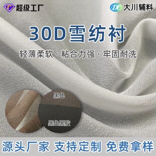 ���r30D�p�c�z�r�C�r���b�o�� ճ���r30�� �ͺ��м��r΢��ѩ���r