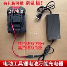 �f�����荳�����ƿ늄ӹ���12V21V25V36V18V늰����늳�ͨ��