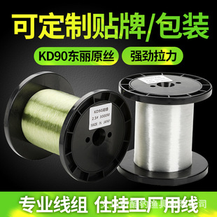 ԭ�z���l�|��A78/A90W/����/KD90/DAD91�Ӿ��������h�����M��~��