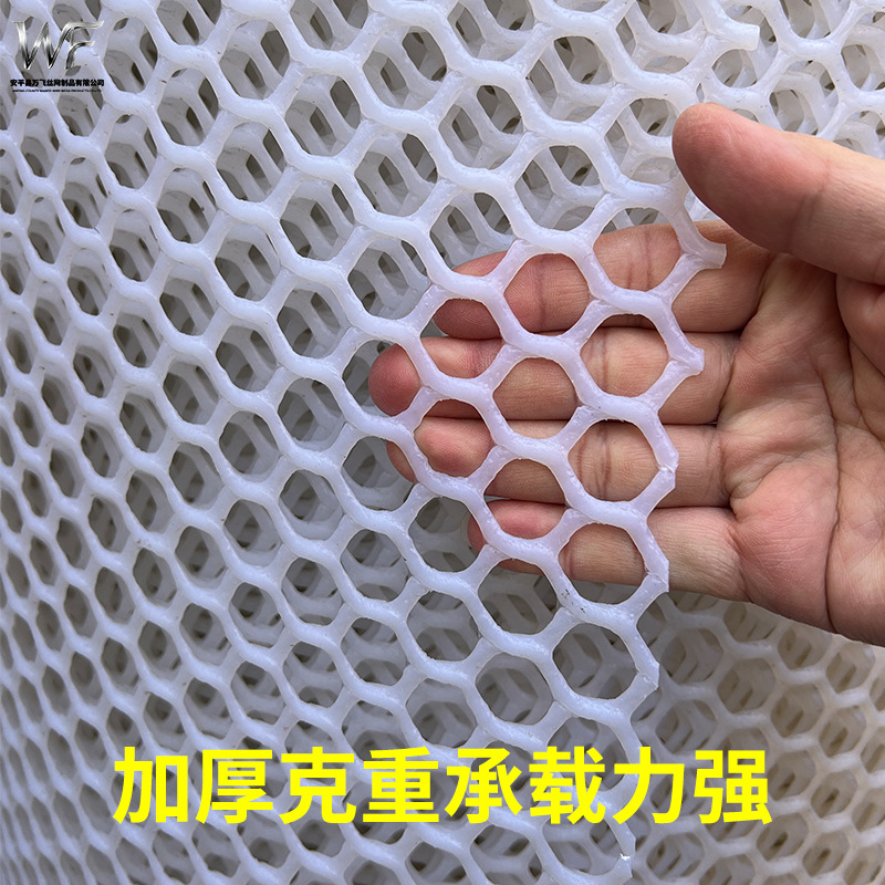 全新一级料养鸡鸭鹅漏粪网塑料网垫塑料网片塑料网格围栏网塑料网