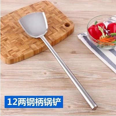 대형 강철 손잡이 튀김 삽