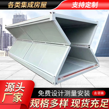 集装箱住人箱房活动板房子移动板房岗亭集装箱房活动房集装房