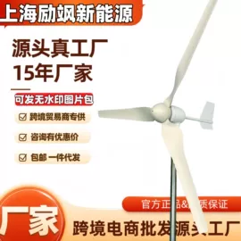 风力发电机组;风力发电机;同步发电机