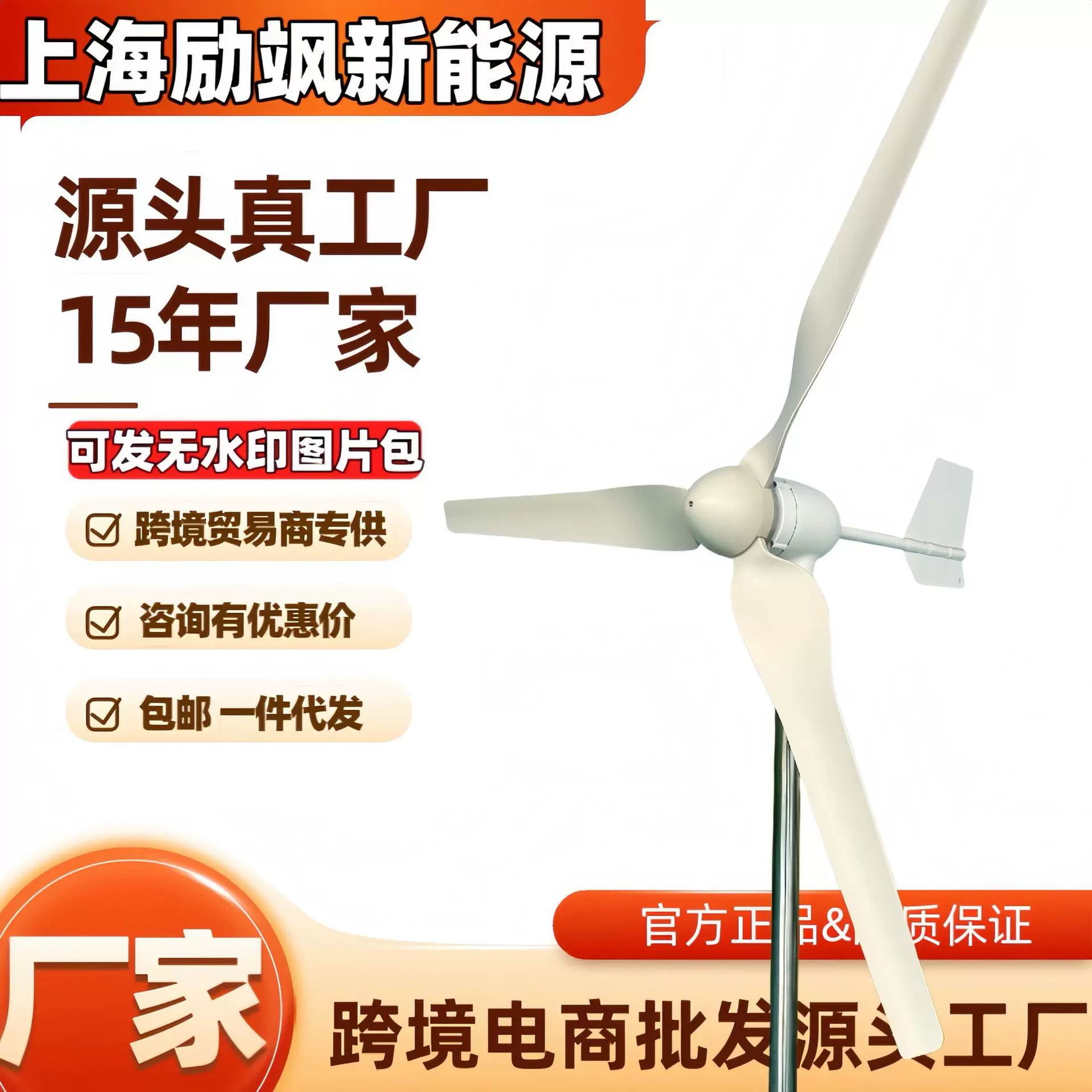 600W水平轴风力发电机小型微风启动新能源风能发电风光互补路灯用