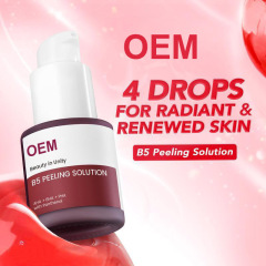 视黄醇精华液跨境retinol serum外贸亚马逊tk爆款去角质精华素