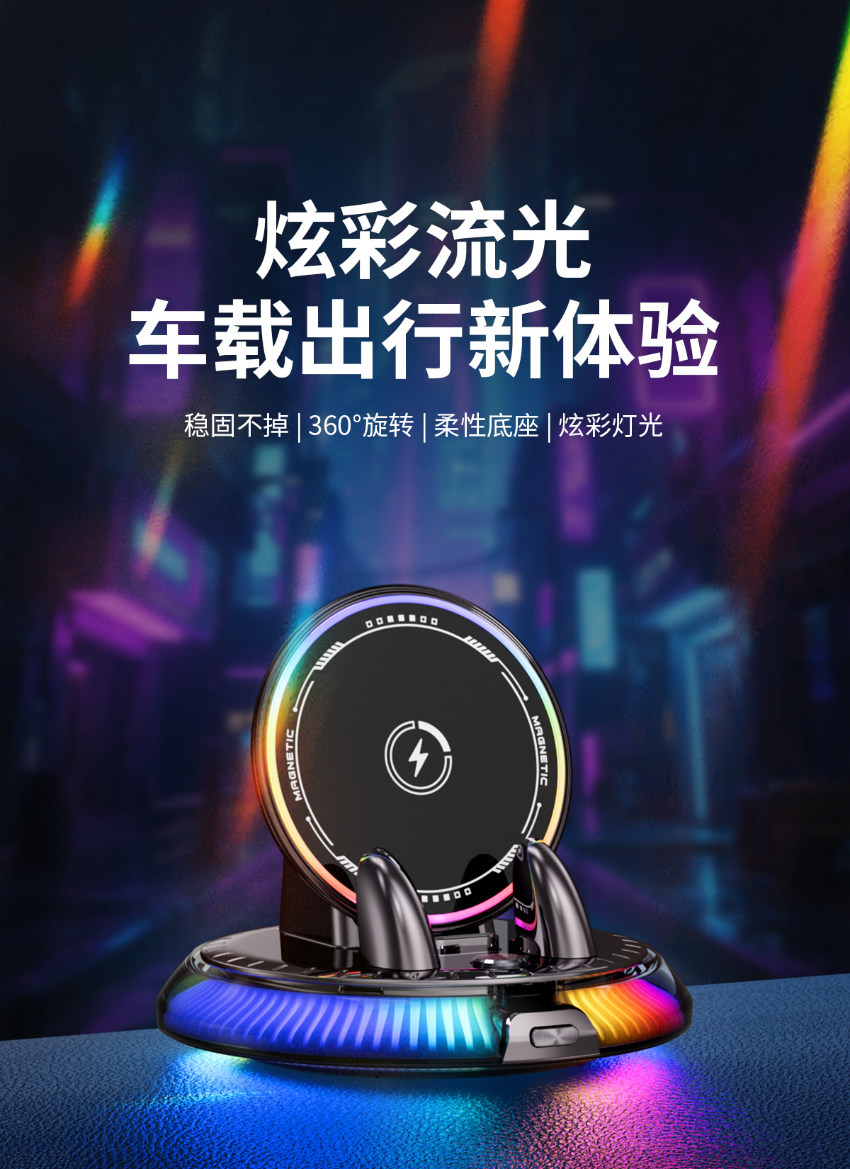 2026 New Model Car Phone Holder with Automatic Clamping, Wireless Charging, and Colorful Lights for Car Navigation