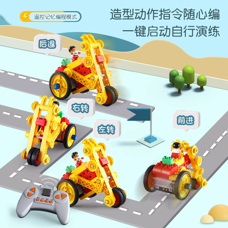 Lego, mechanical electric intellectual constructor for programming with gears, remote control, early education