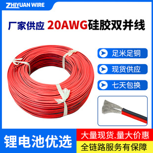 �͸ߜ،���20AWG�t�ھ����ϻ���������a�~о��܇�������z�p�K��