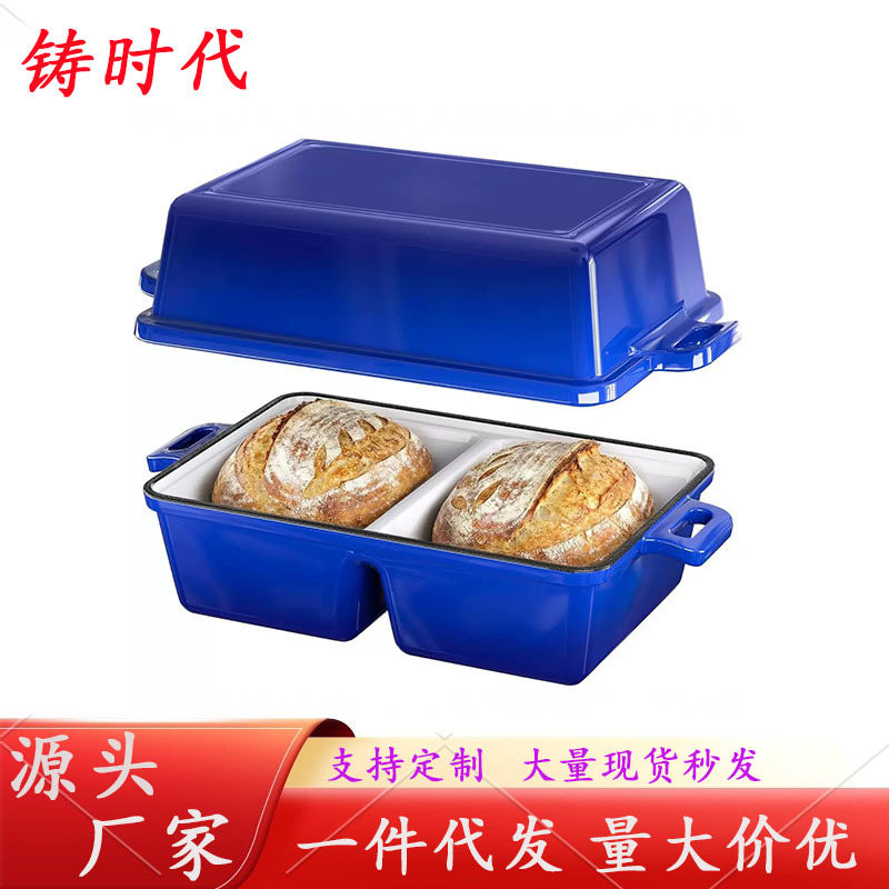 Double-chamber enamel cast iron bread pan, specialized for baking, compatible with induction and gas stoves, used for dough fermentation and baking