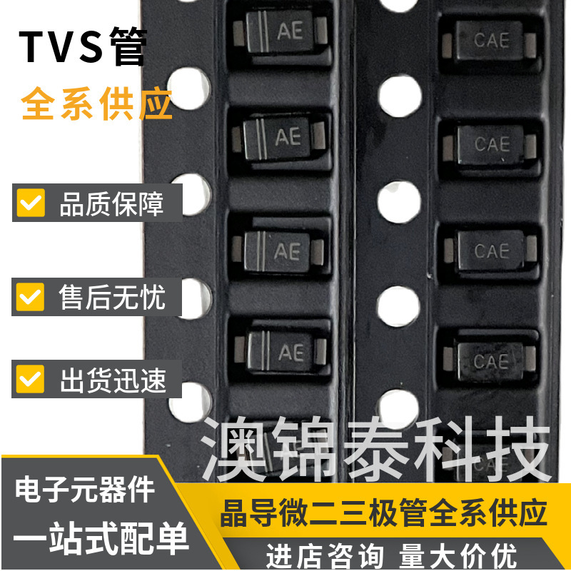Crystal TVS Diode SMBJ5.0/6.5/10/12/15/18/20/24/26/30/36CA DO-214
