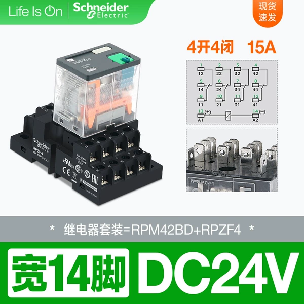 With base 14-pin DC24V (RPM42BD)